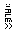 goodlytick4979 Minecraft Skin